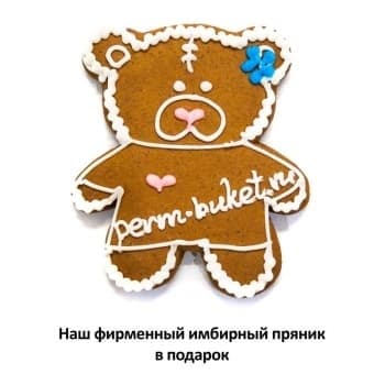 Букет из 15 кустовых роз