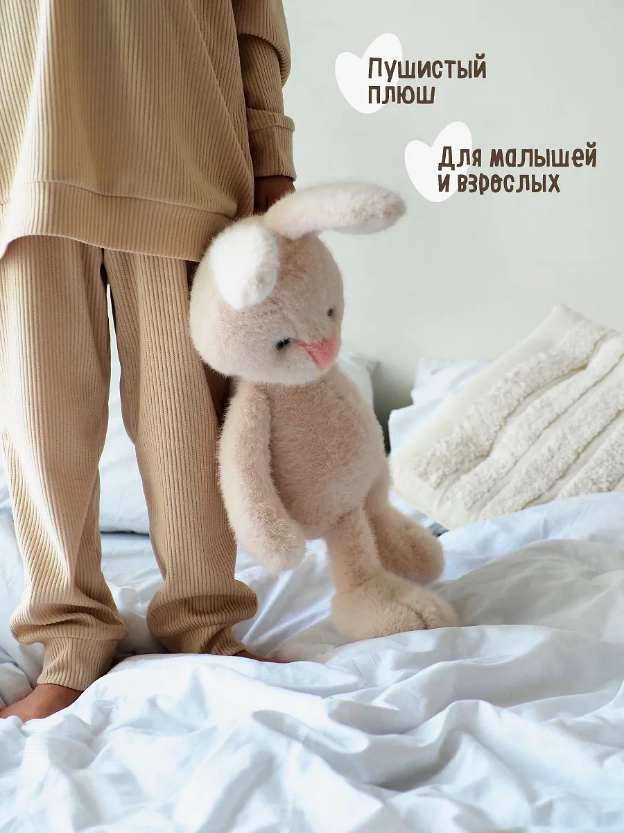 Зайка Мася